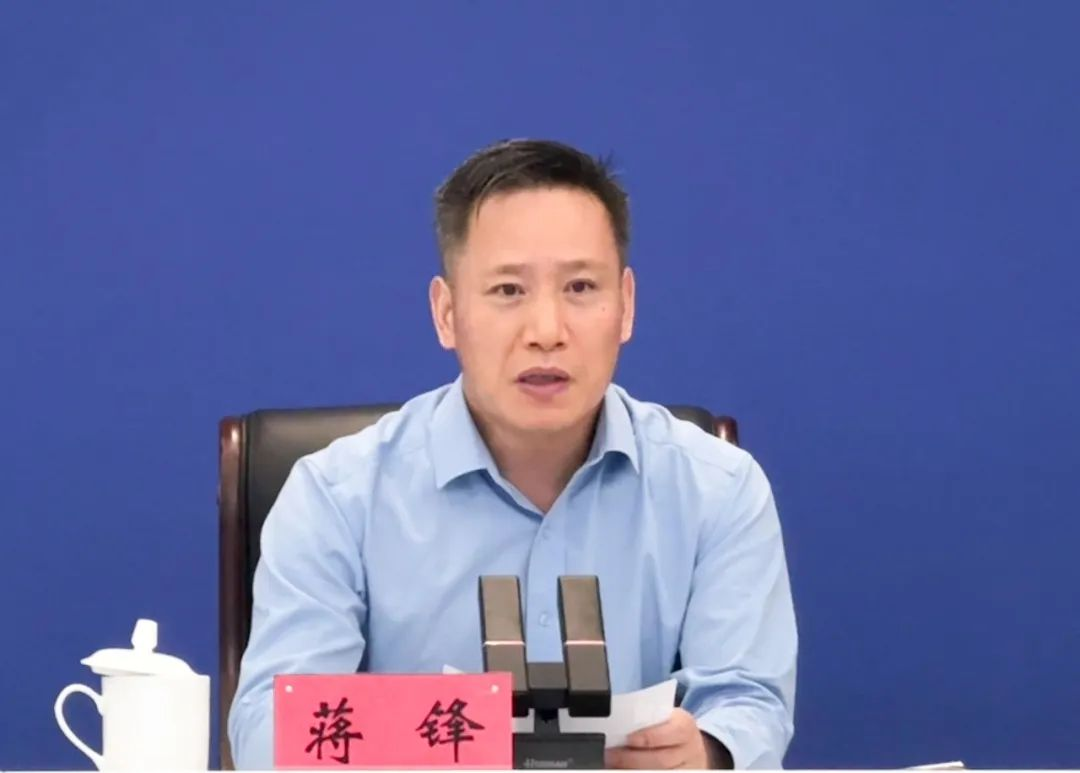蒋锋调度“五一”假期安全防范工作